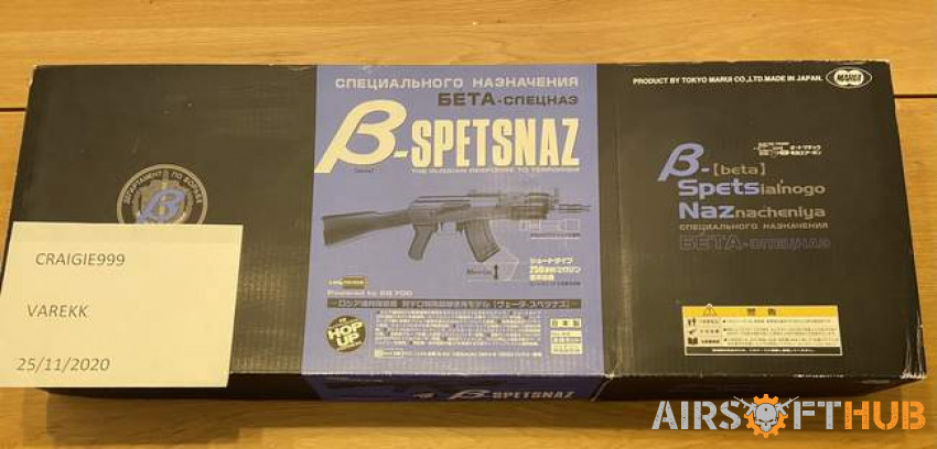 Tokyo Marui AK Beta Spetznaz - Used airsoft equipment