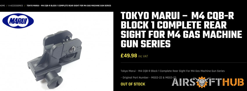 Marui CQB rear sight - Used airsoft equipment