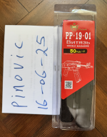 LCT PP-19-01 Double Mag - Used airsoft equipment