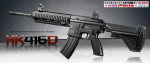 416 or m27 - Used airsoft equipment