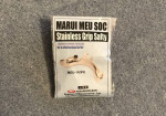 Guarder MEU Grip Safety - Used airsoft equipment