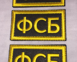 x3 FSB Patches - Used airsoft equipment
